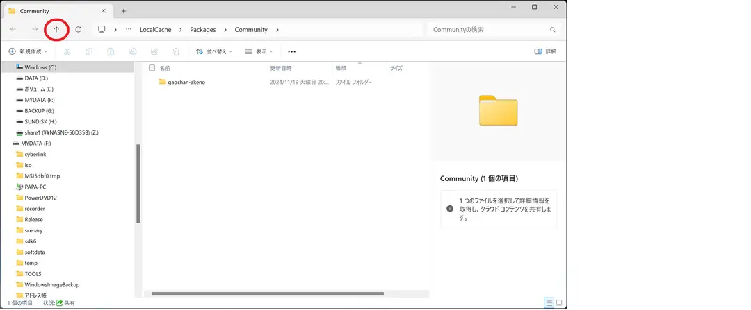 画像