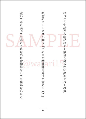 拡大表示する画像の選択