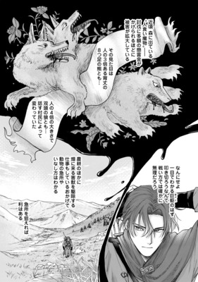 拡大表示する画像の選択