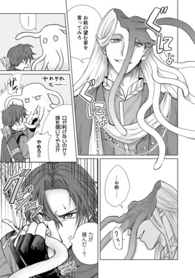 拡大表示する画像の選択