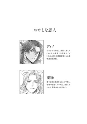 拡大表示する画像の選択