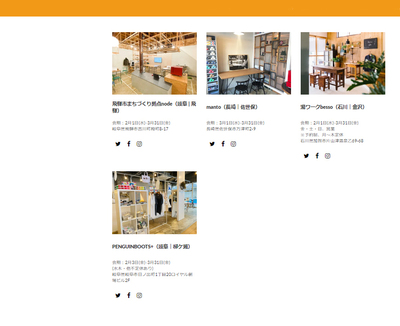 拡大表示する画像の選択