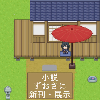 拡大表示する画像の選択