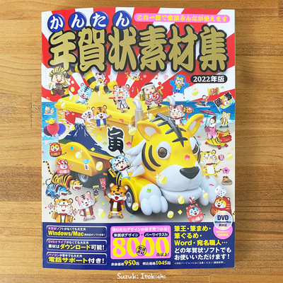 拡大表示する画像の選択