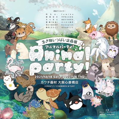 拡大表示する画像の選択