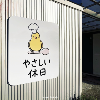 拡大表示する画像の選択