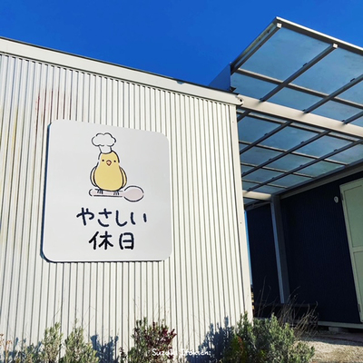拡大表示する画像の選択