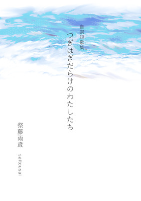 拡大表示する画像の選択