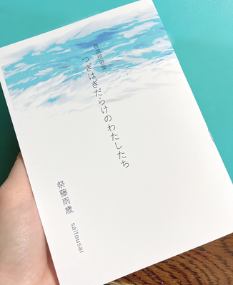 拡大表示する画像の選択