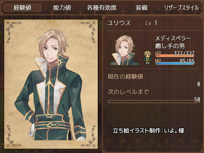 拡大表示する画像の選択