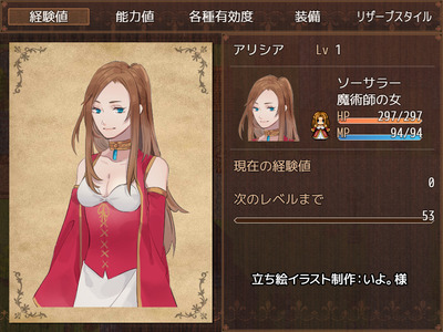 拡大表示する画像の選択