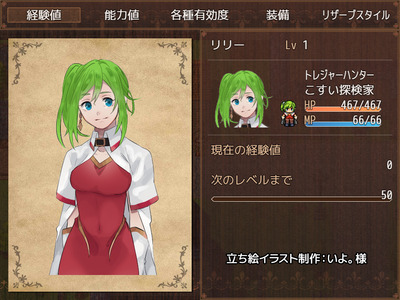 拡大表示する画像の選択