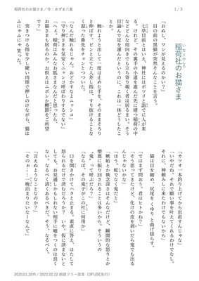 拡大表示する画像の選択