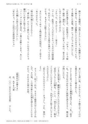 拡大表示する画像の選択