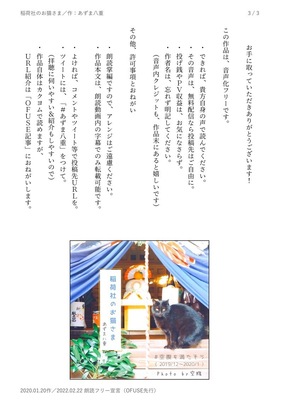 拡大表示する画像の選択