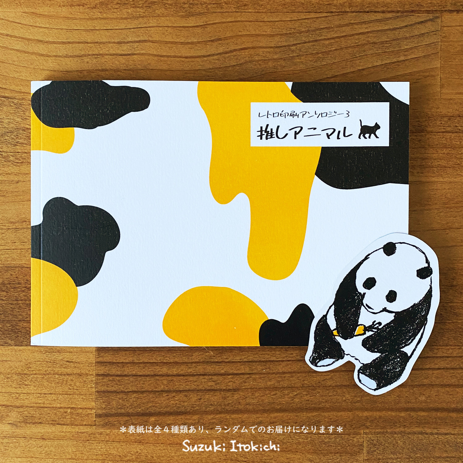 画像