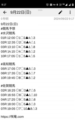 拡大表示する画像の選択