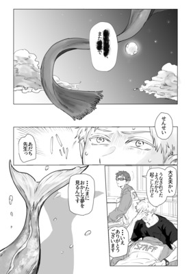 拡大表示する画像の選択