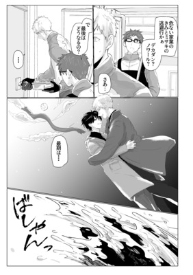 拡大表示する画像の選択