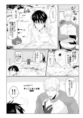 拡大表示する画像の選択