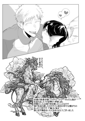 拡大表示する画像の選択