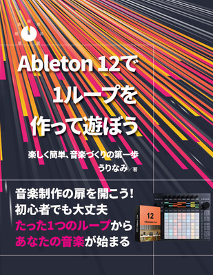 拡大表示する画像の選択