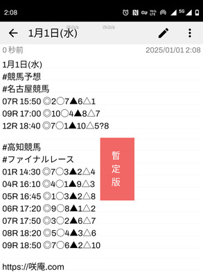 拡大表示する画像の選択