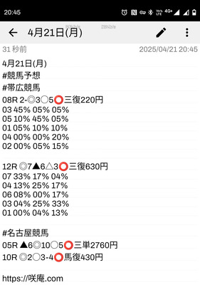 拡大表示する画像の選択
