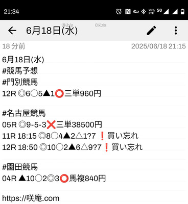 拡大表示する画像の選択