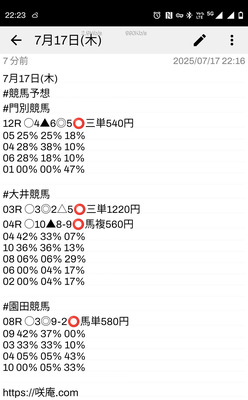 拡大表示する画像の選択