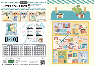 拡大表示する画像の選択