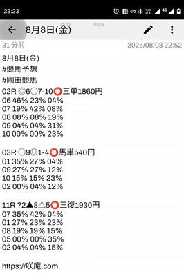拡大表示する画像の選択