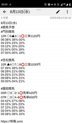 拡大表示する画像の選択