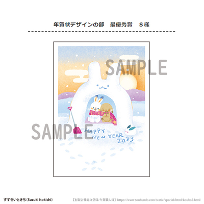 拡大表示する画像の選択