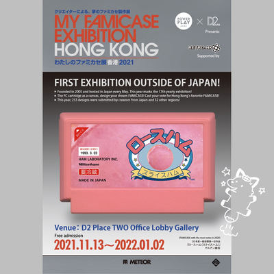 拡大表示する画像の選択