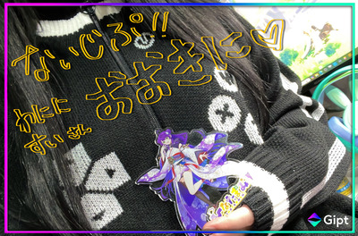 拡大表示する画像の選択