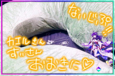 拡大表示する画像の選択