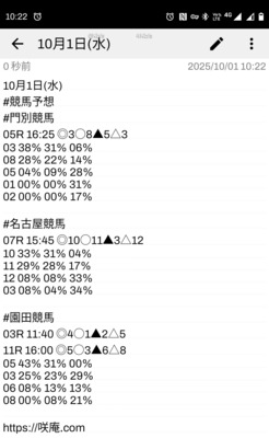 拡大表示する画像の選択