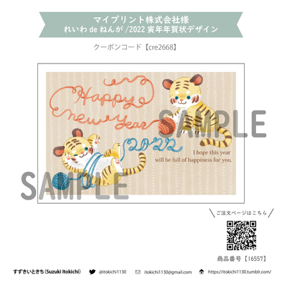 拡大表示する画像の選択