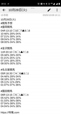 拡大表示する画像の選択