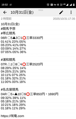 拡大表示する画像の選択