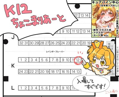 拡大表示する画像の選択