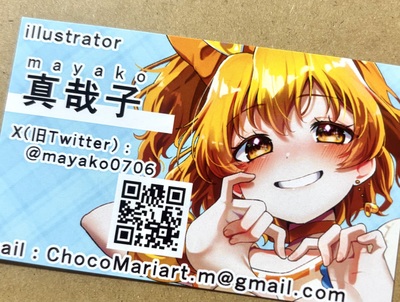 拡大表示する画像の選択
