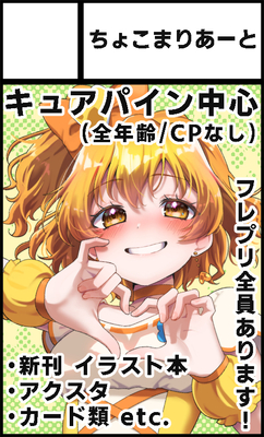 拡大表示する画像の選択