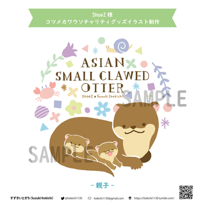 拡大表示する画像の選択