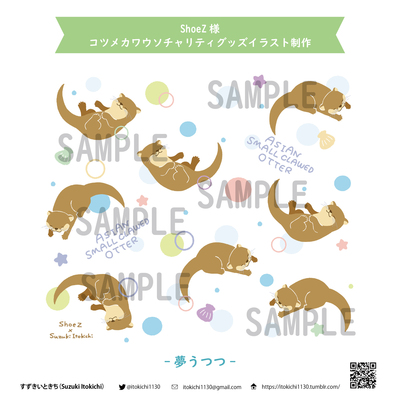 拡大表示する画像の選択