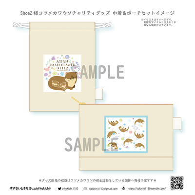 拡大表示する画像の選択