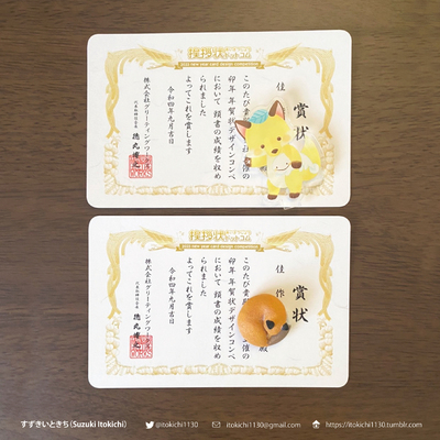 拡大表示する画像の選択