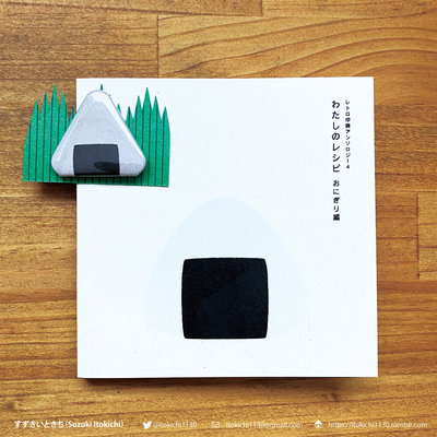 拡大表示する画像の選択