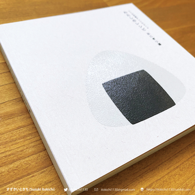 拡大表示する画像の選択